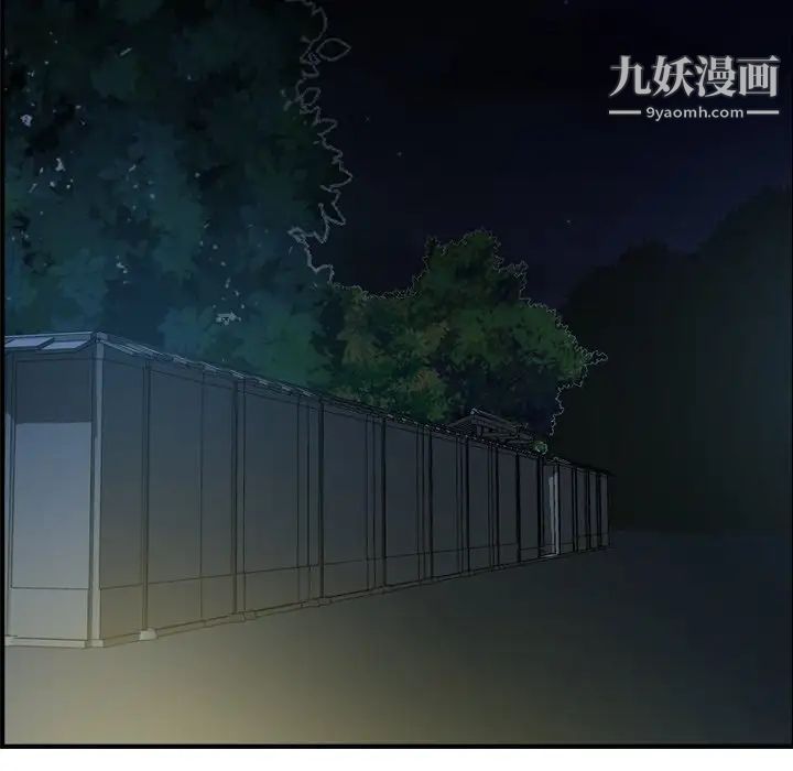 经纪人第57话