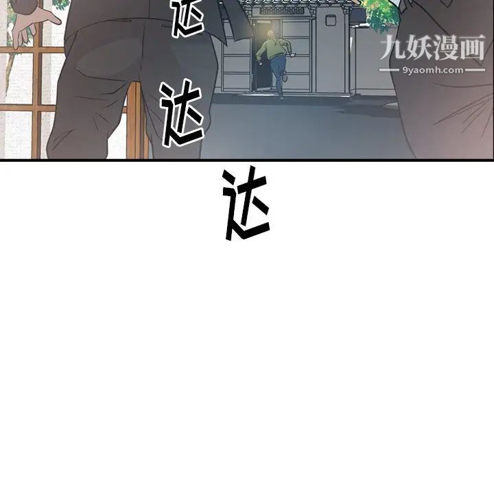 经纪人第57话