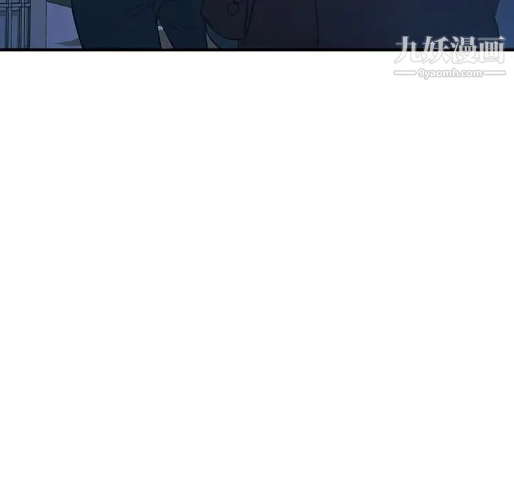 经纪人第57话