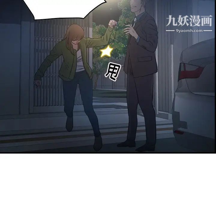 经纪人第57话
