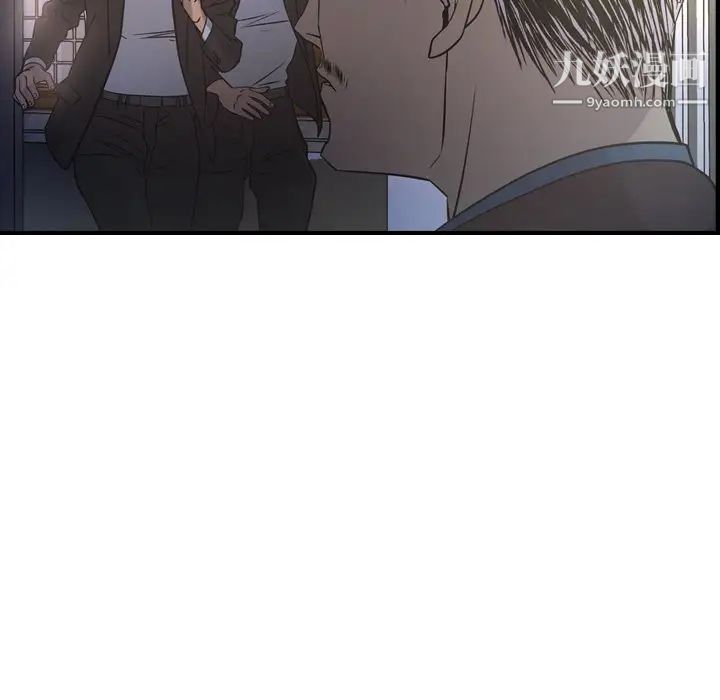 经纪人第57话