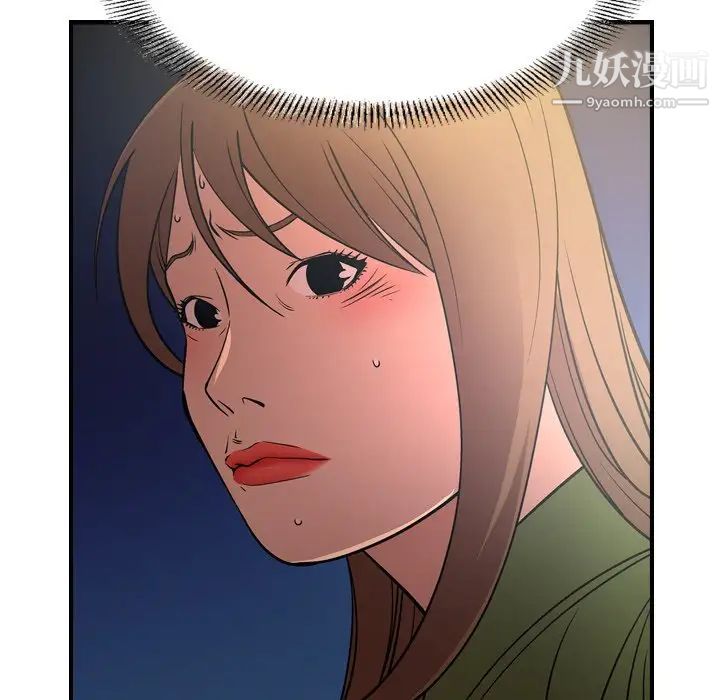 经纪人第57话