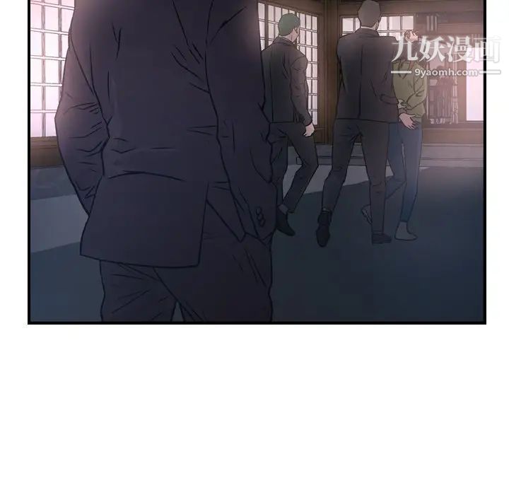 经纪人第57话