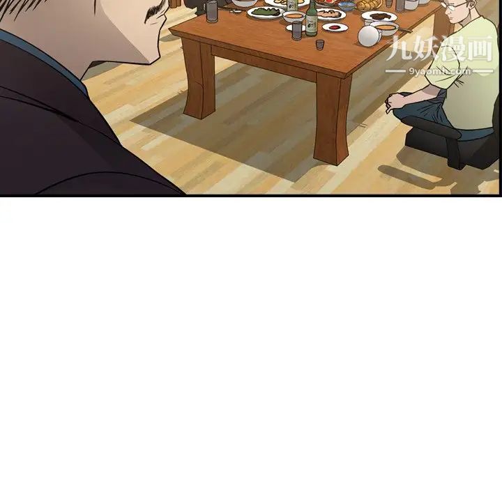 经纪人第57话
