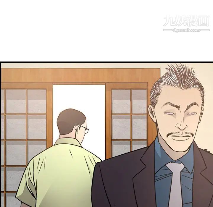 经纪人第57话