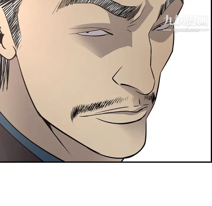 经纪人第57话