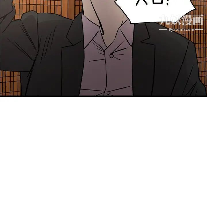 经纪人第57话