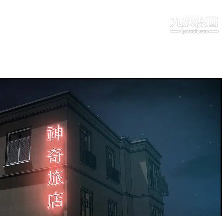 经纪人第57话