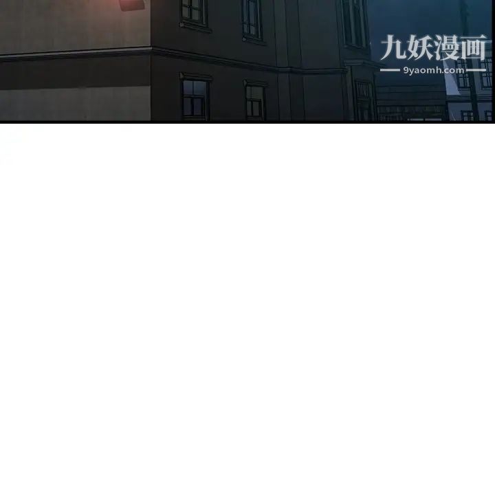 经纪人第57话