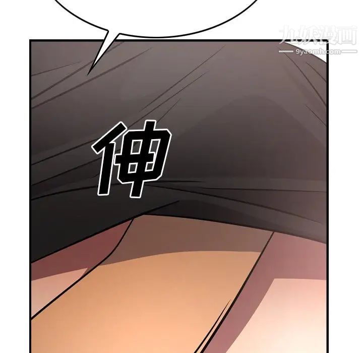 经纪人第57话