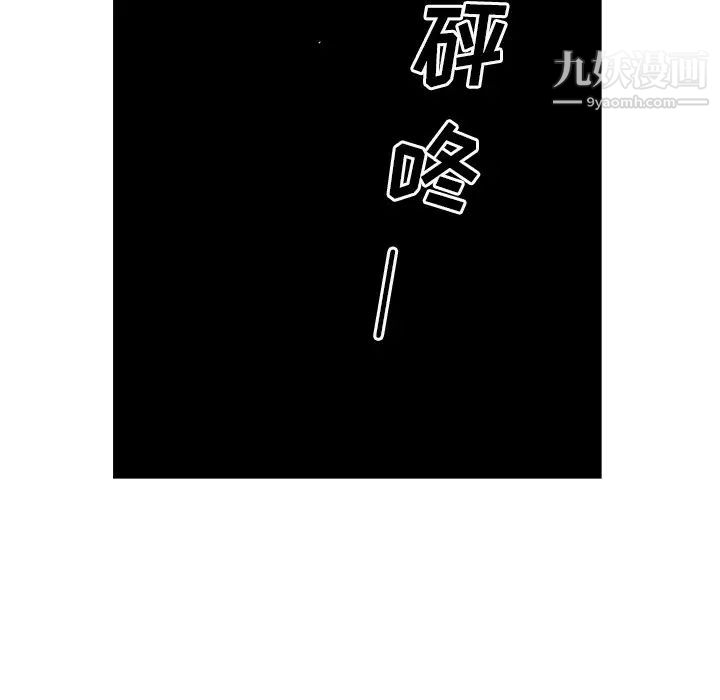 经纪人第57话