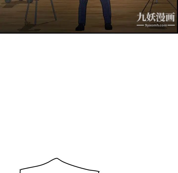 经纪人第57话