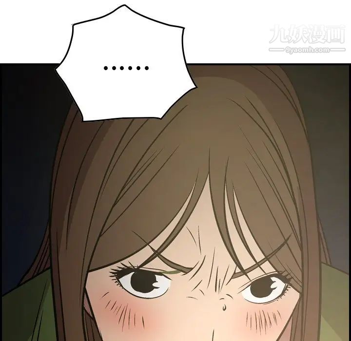经纪人第57话