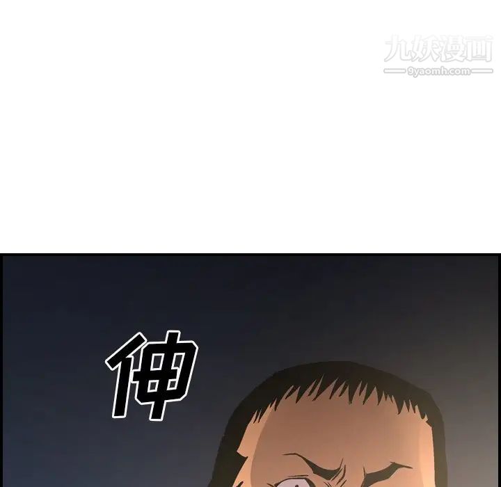 经纪人第57话