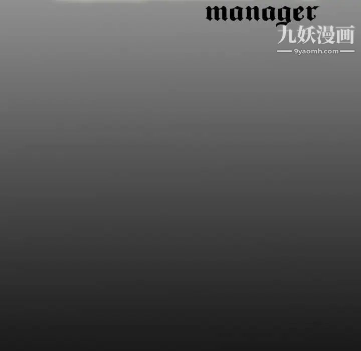 经纪人第57话