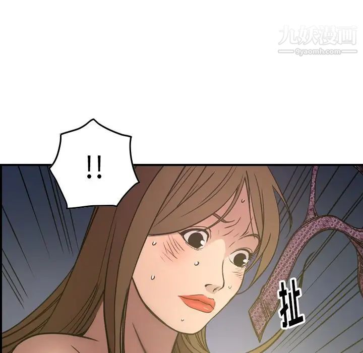 经纪人第58话