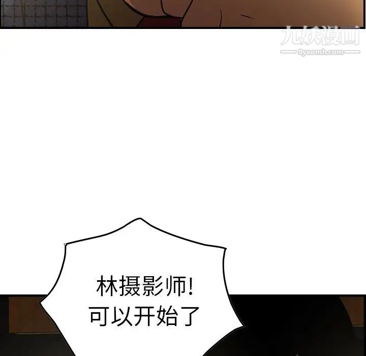 经纪人第58话
