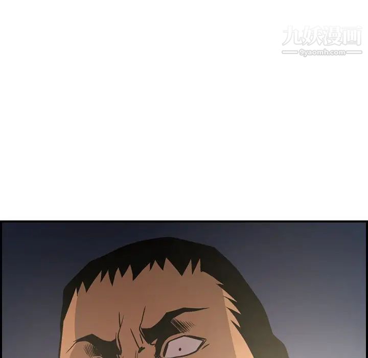 经纪人第58话