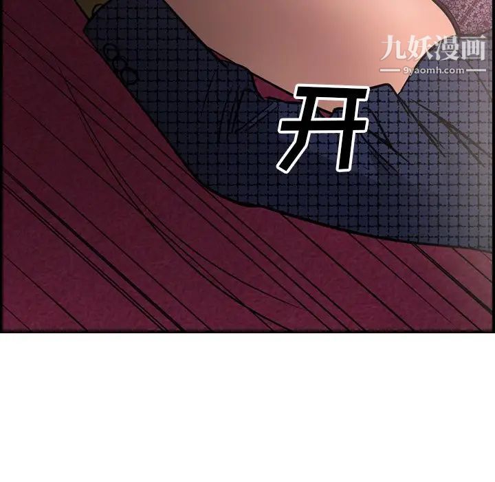 经纪人第58话