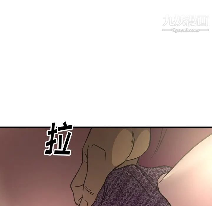 经纪人第58话