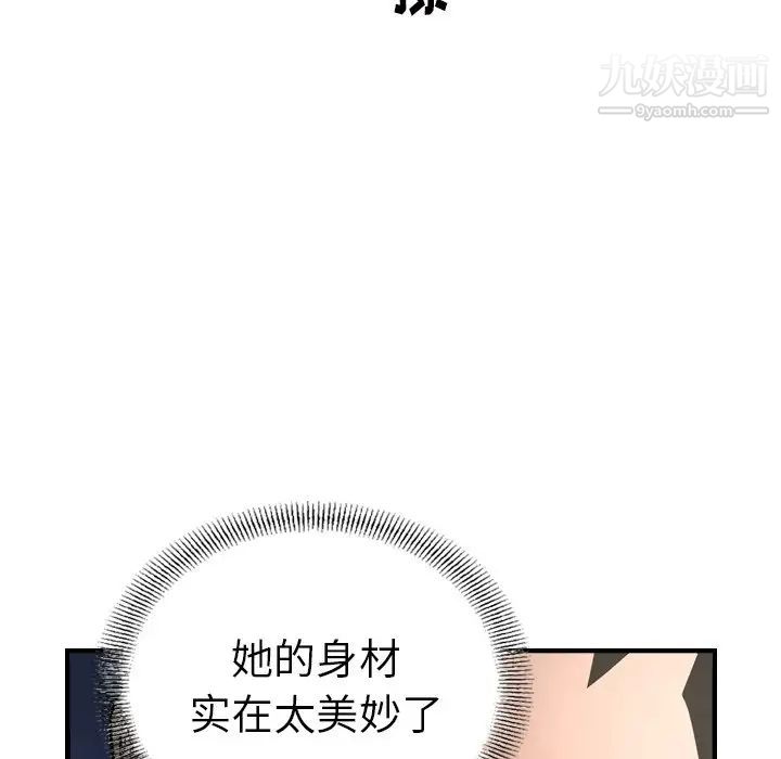 经纪人第58话