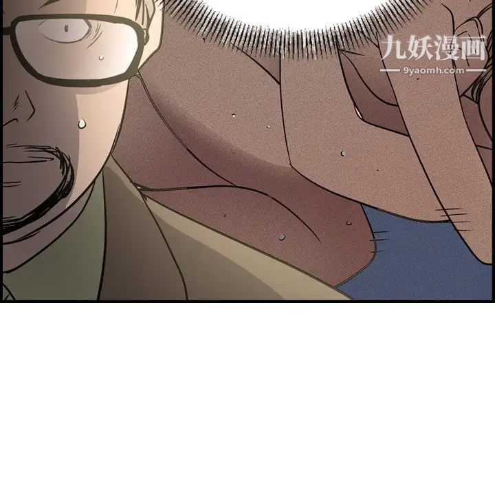 经纪人第58话