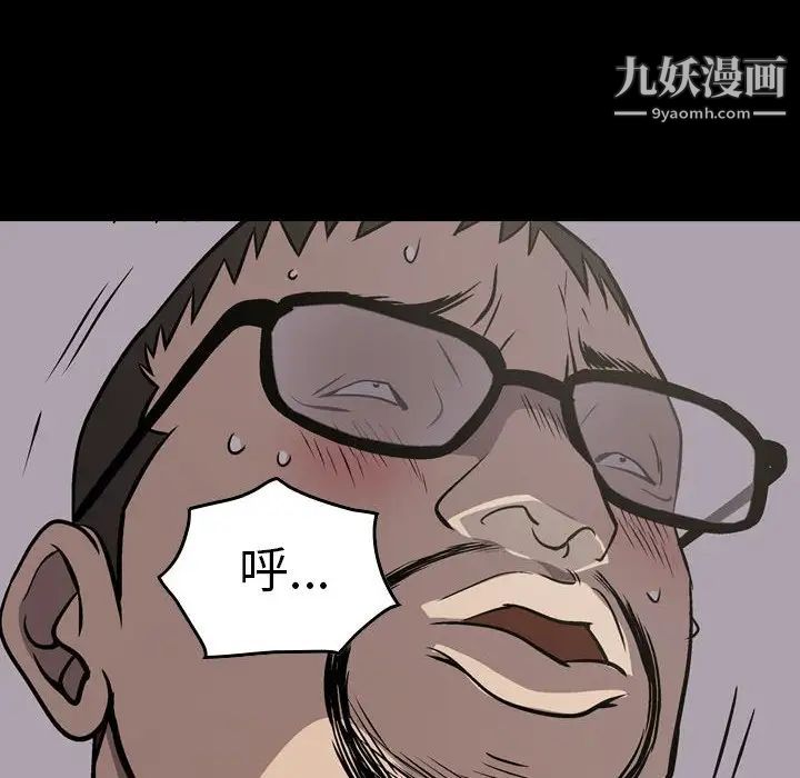 经纪人第58话