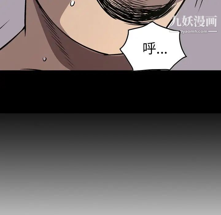 经纪人第58话