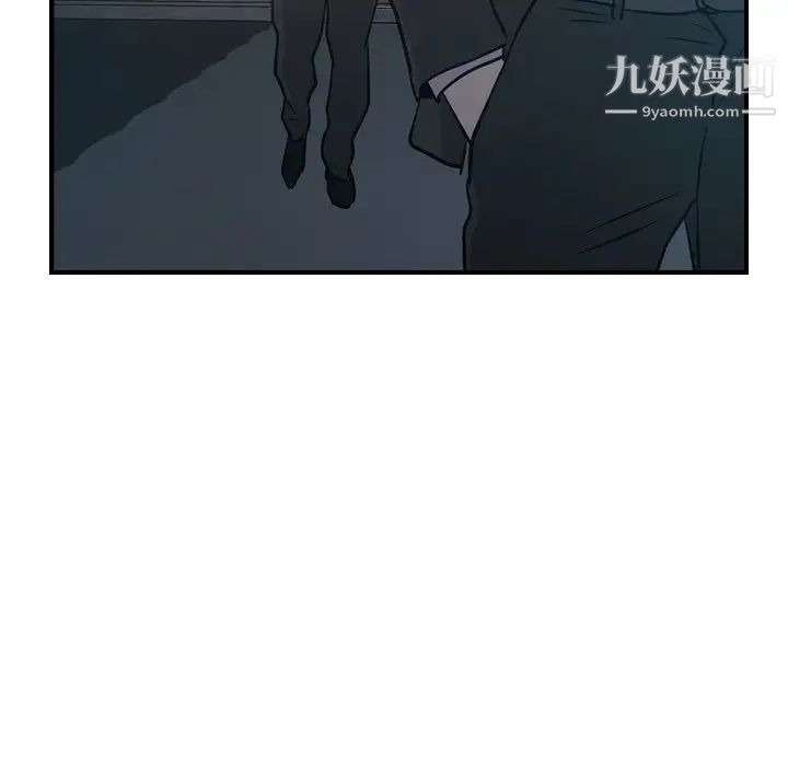 经纪人第58话
