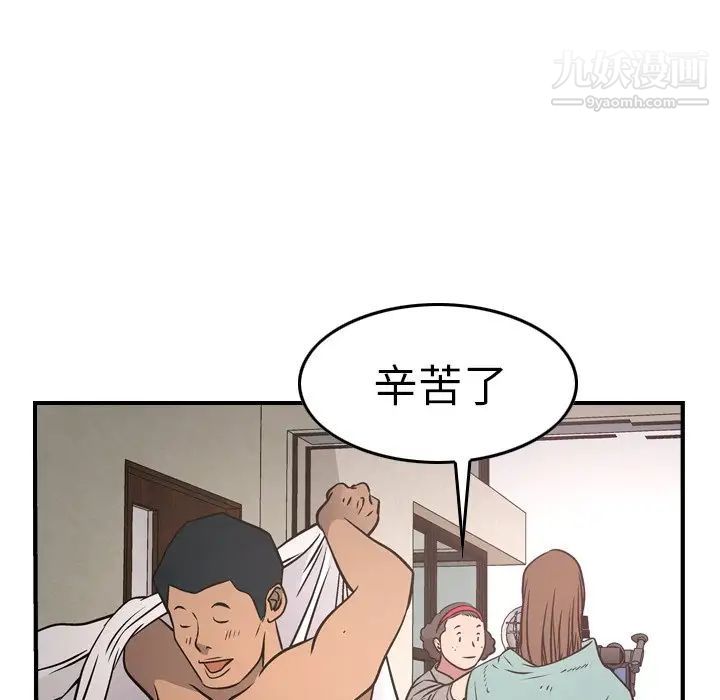 经纪人第58话