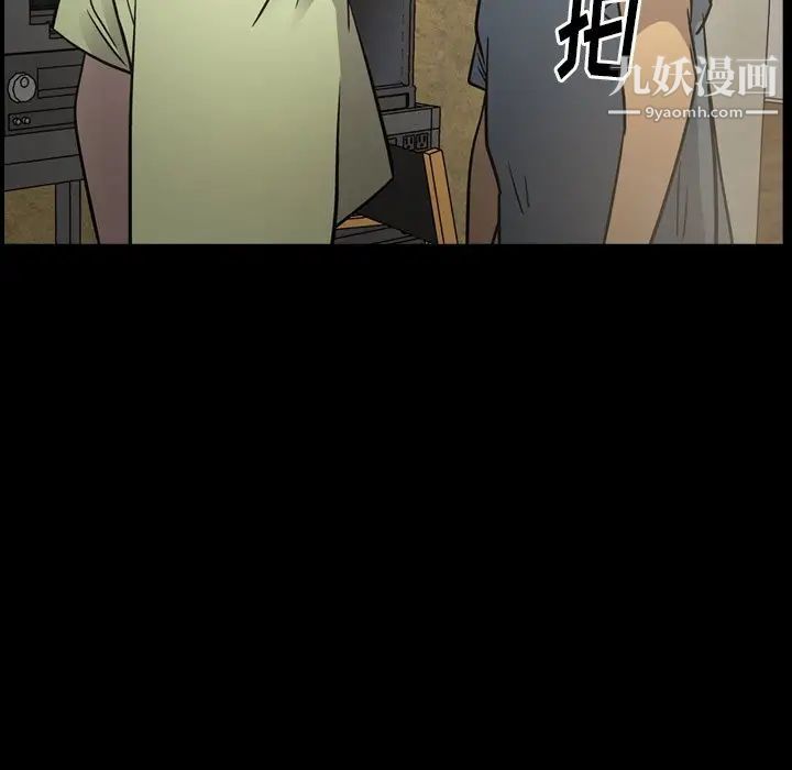 经纪人第59话