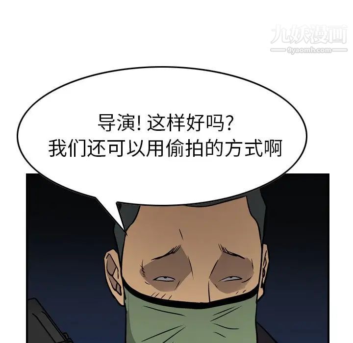 经纪人第59话
