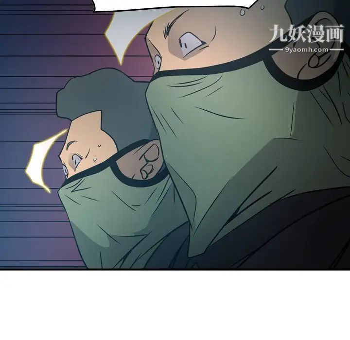 经纪人第59话