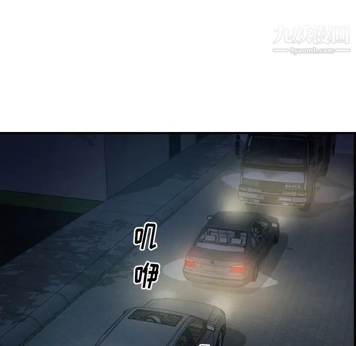 经纪人第59话