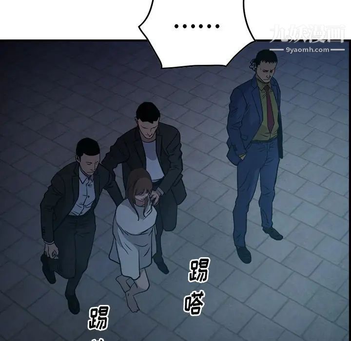 经纪人第59话