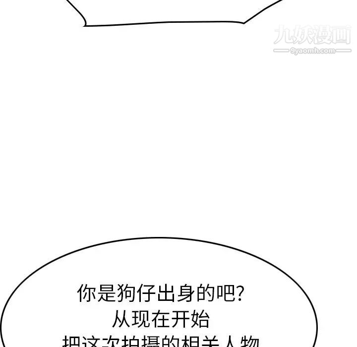 经纪人第59话