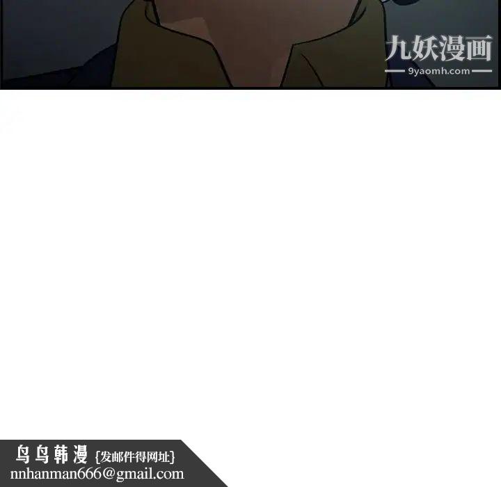 经纪人第59话