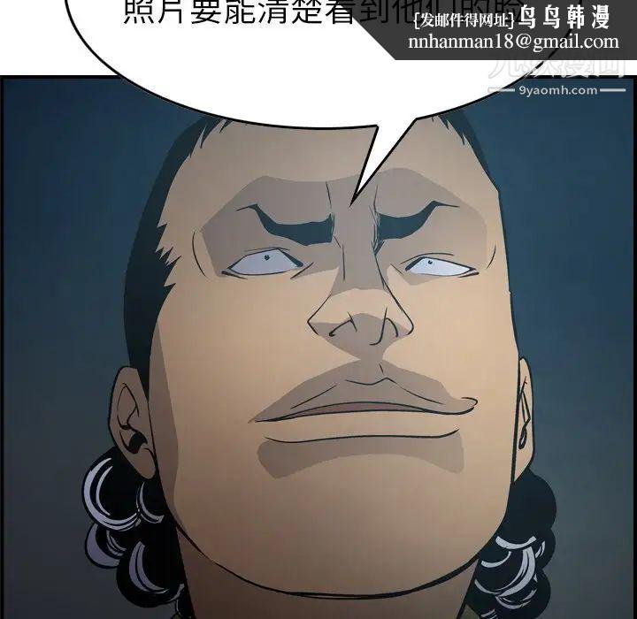 经纪人第59话
