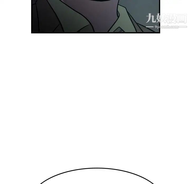 经纪人第59话