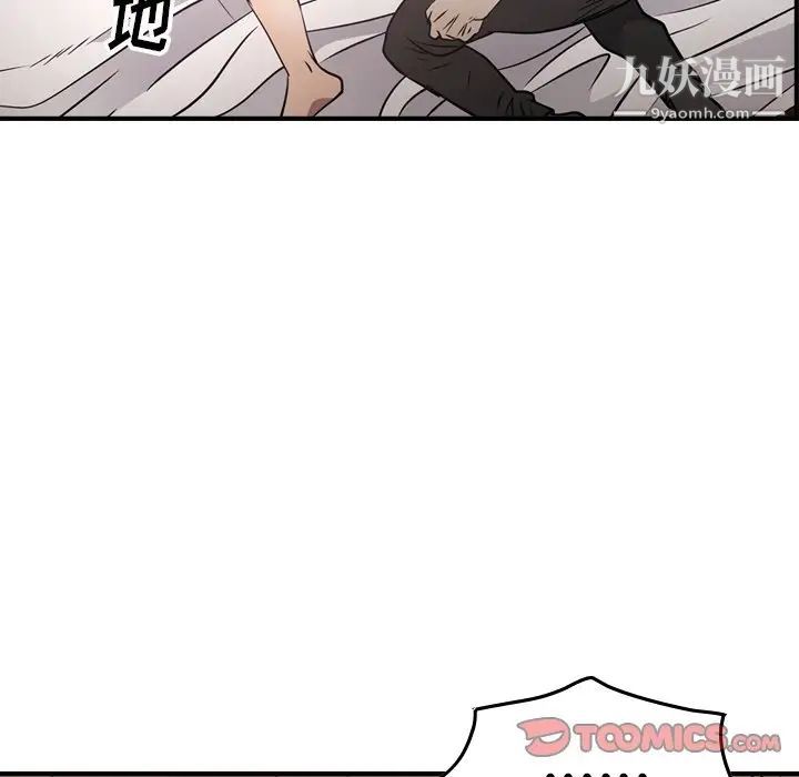 经纪人第59话