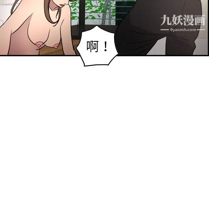 经纪人第59话