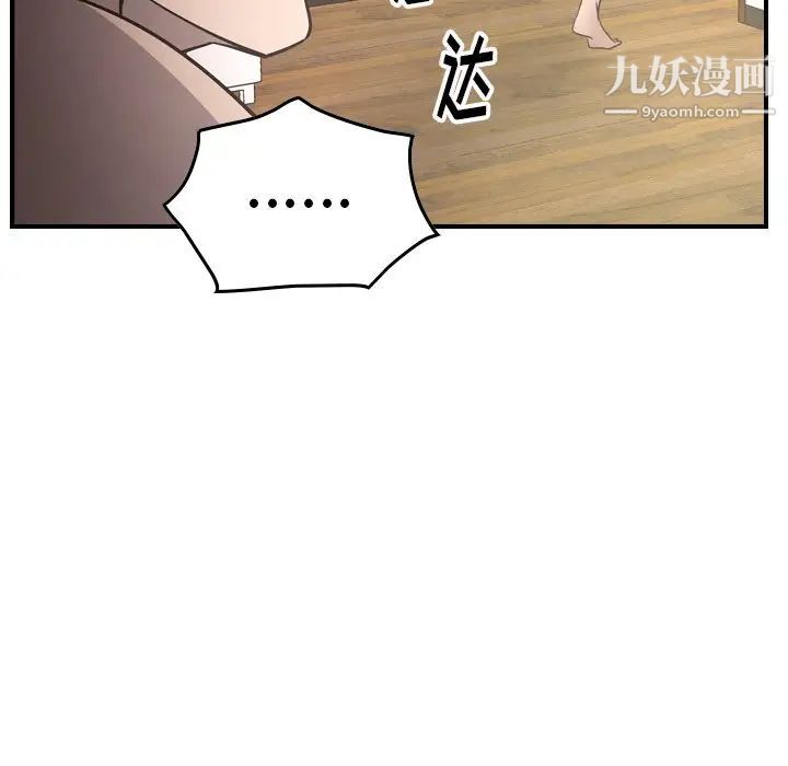 经纪人第60话