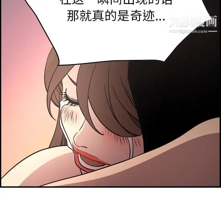 经纪人第60话