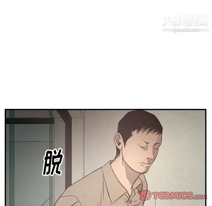 经纪人第60话