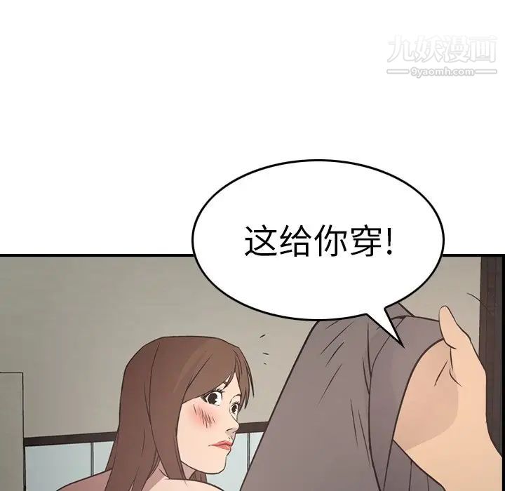 经纪人第60话