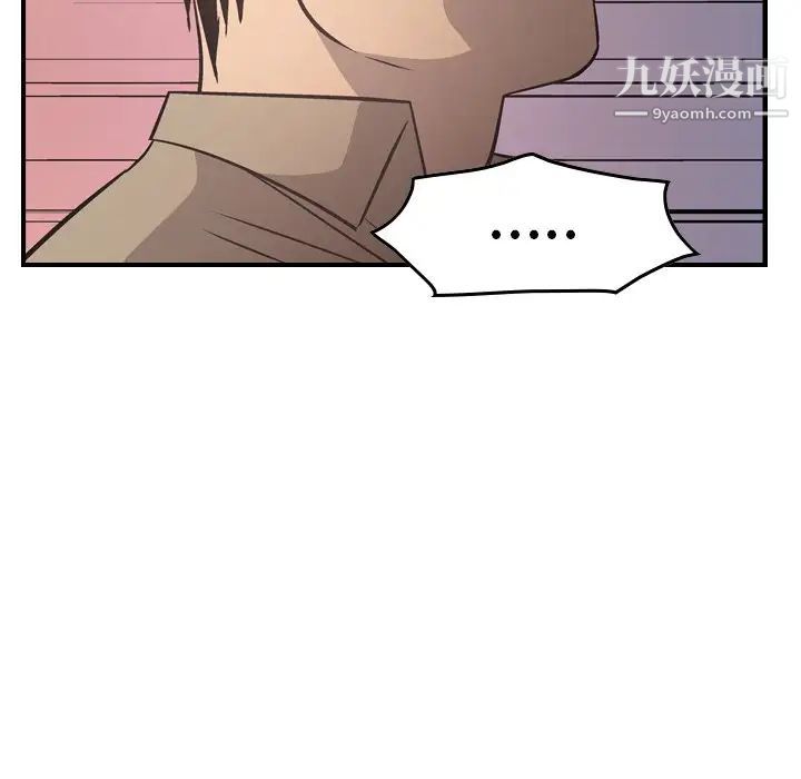 经纪人第60话