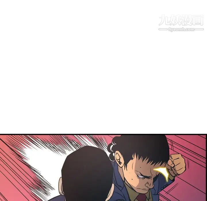 经纪人第60话