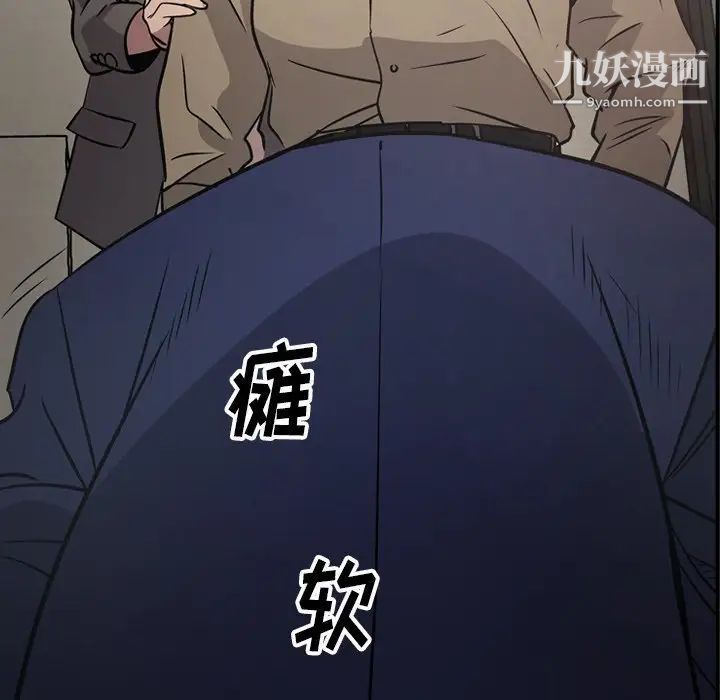 经纪人第60话