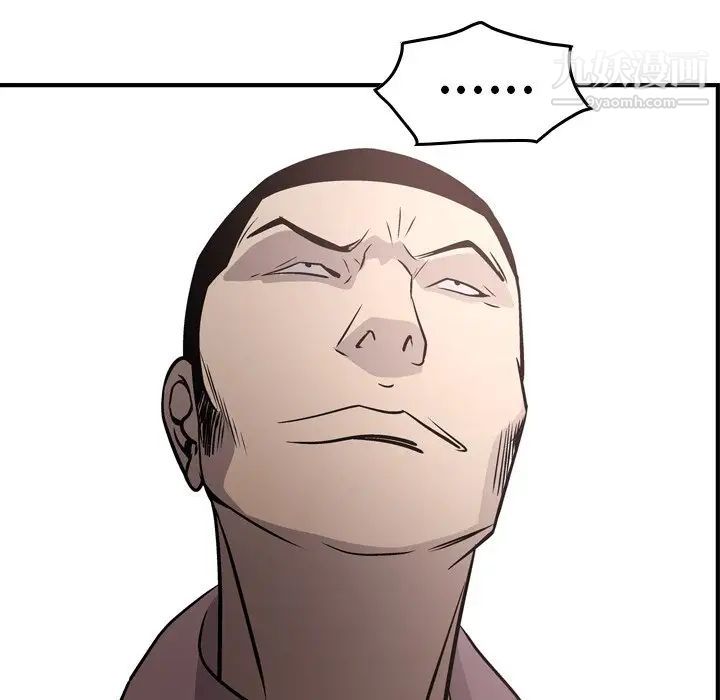 经纪人第60话