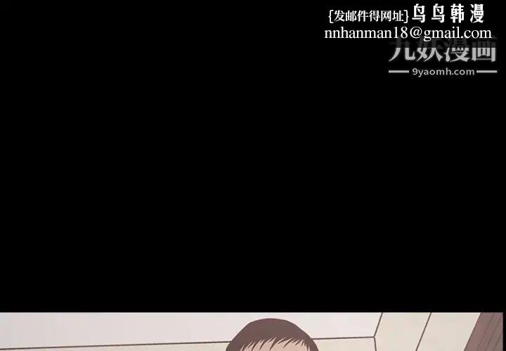 经纪人第61话